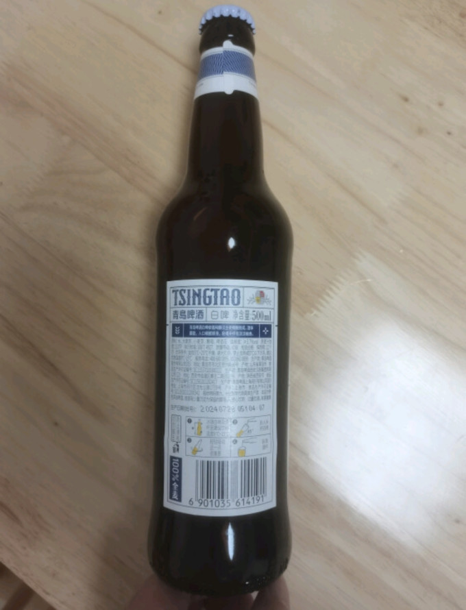 青岛啤酒啤酒