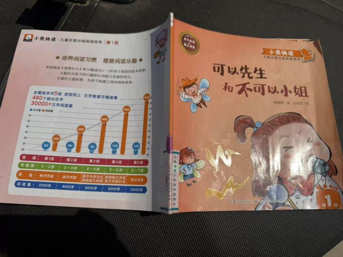 绘本/图画书