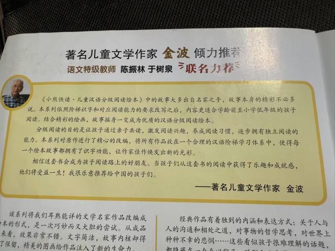 绘本/图画书