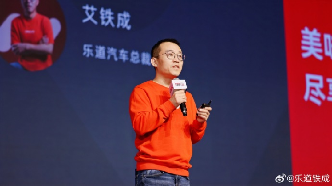 乐道销量未达预期,总裁艾铁成宣布离职