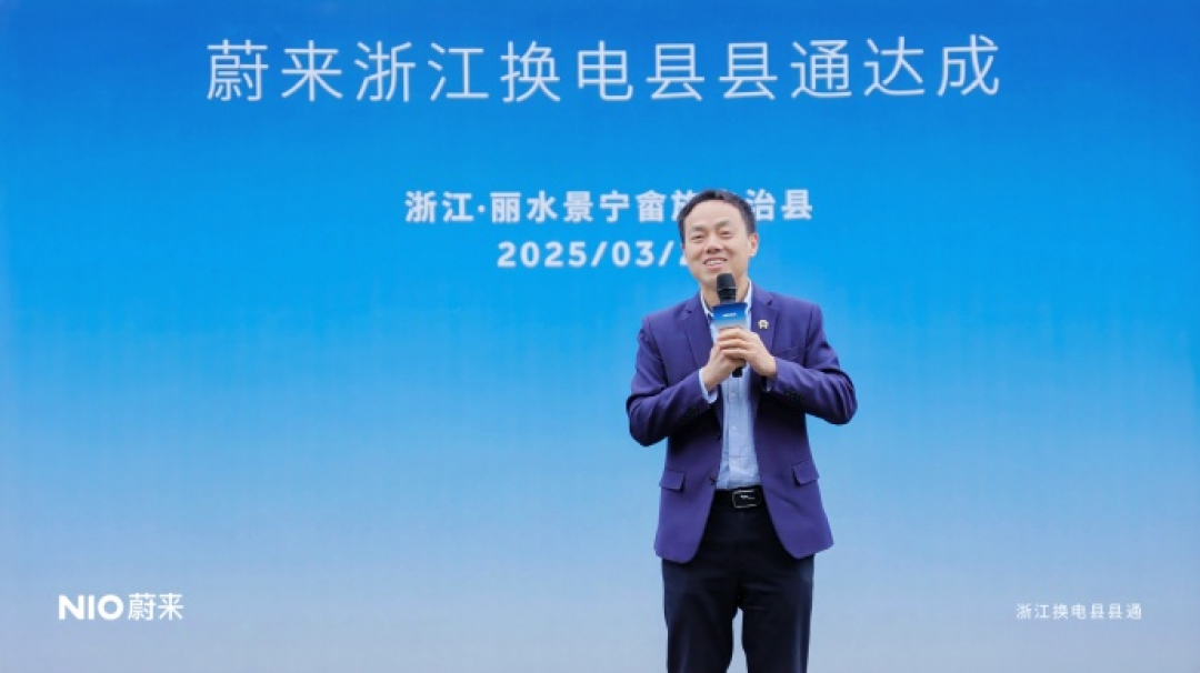 乐道销量未达预期,总裁艾铁成宣布离职
