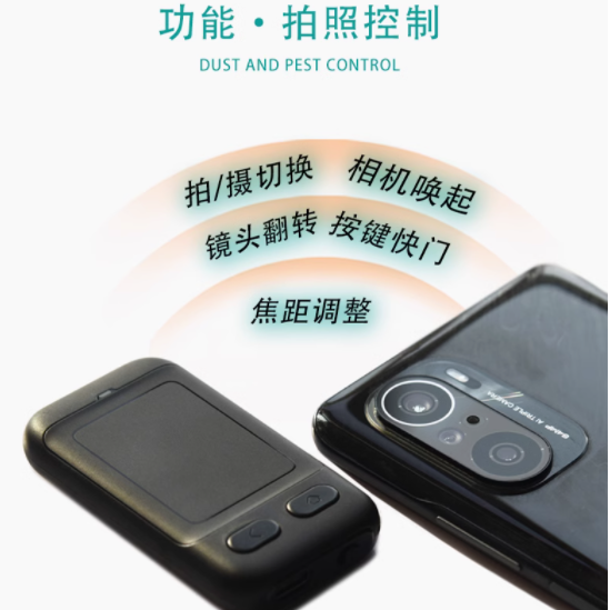 📱解放双手新宠CheerTok Air 指尖智能触控遥控器，你值得拥有