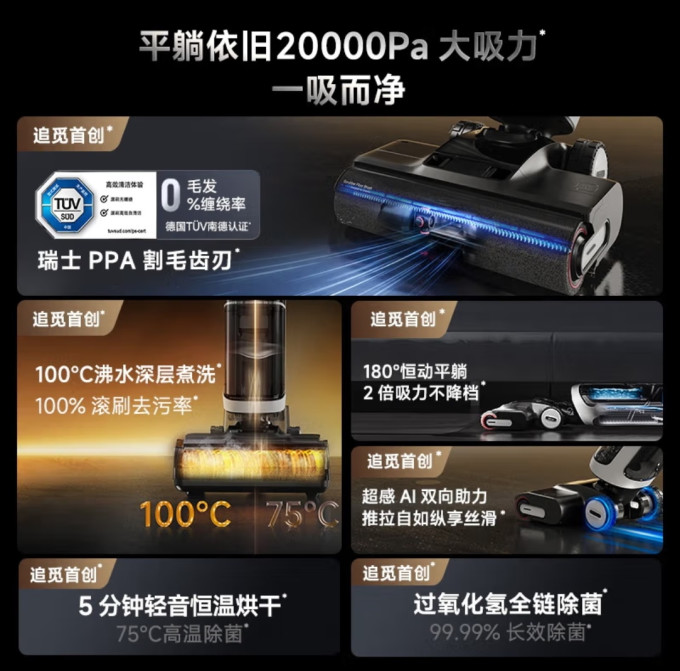 无线洗地机