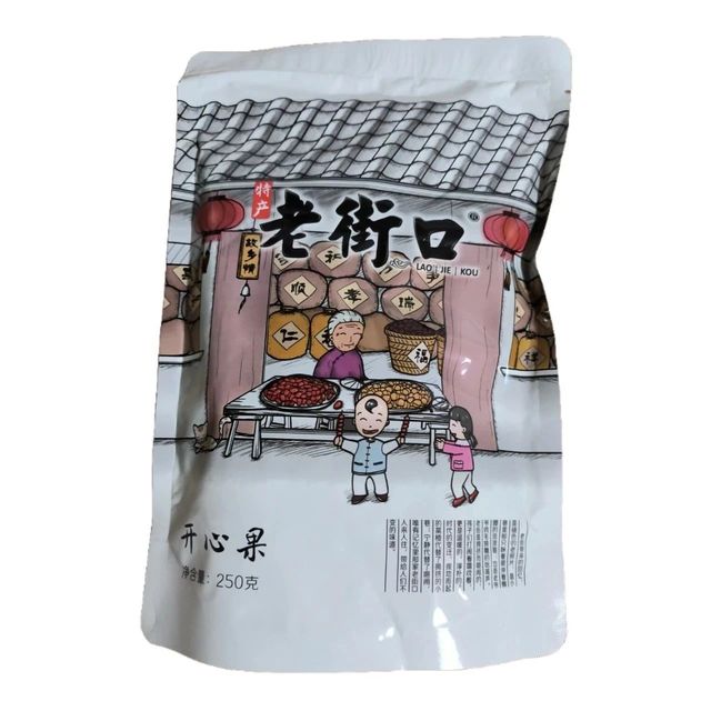 老街口开心果