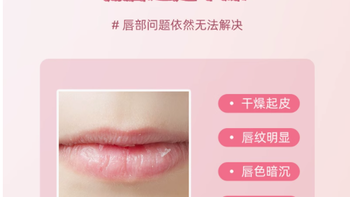 lovelycc 水果唇蜜，水润嘟嘟唇养成秘籍！