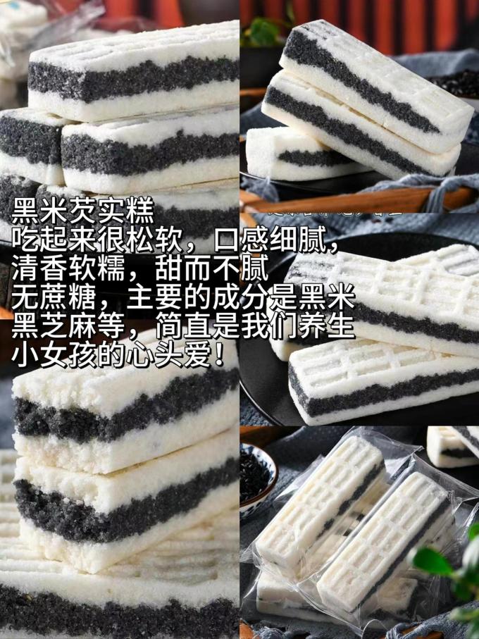 饼干糕点
