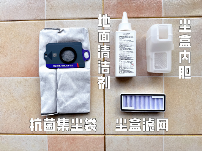云鲸扫拖一体机