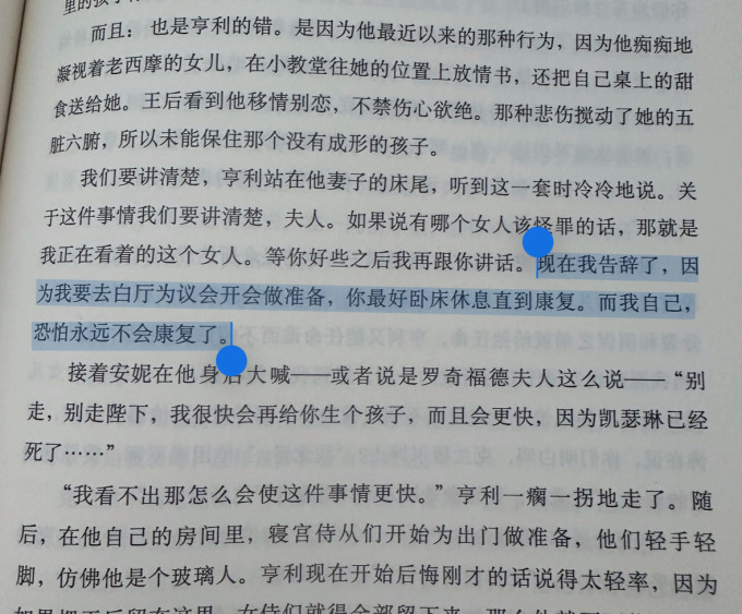上海译文出版社文学研究