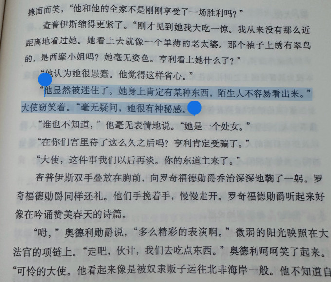 上海译文出版社文学研究