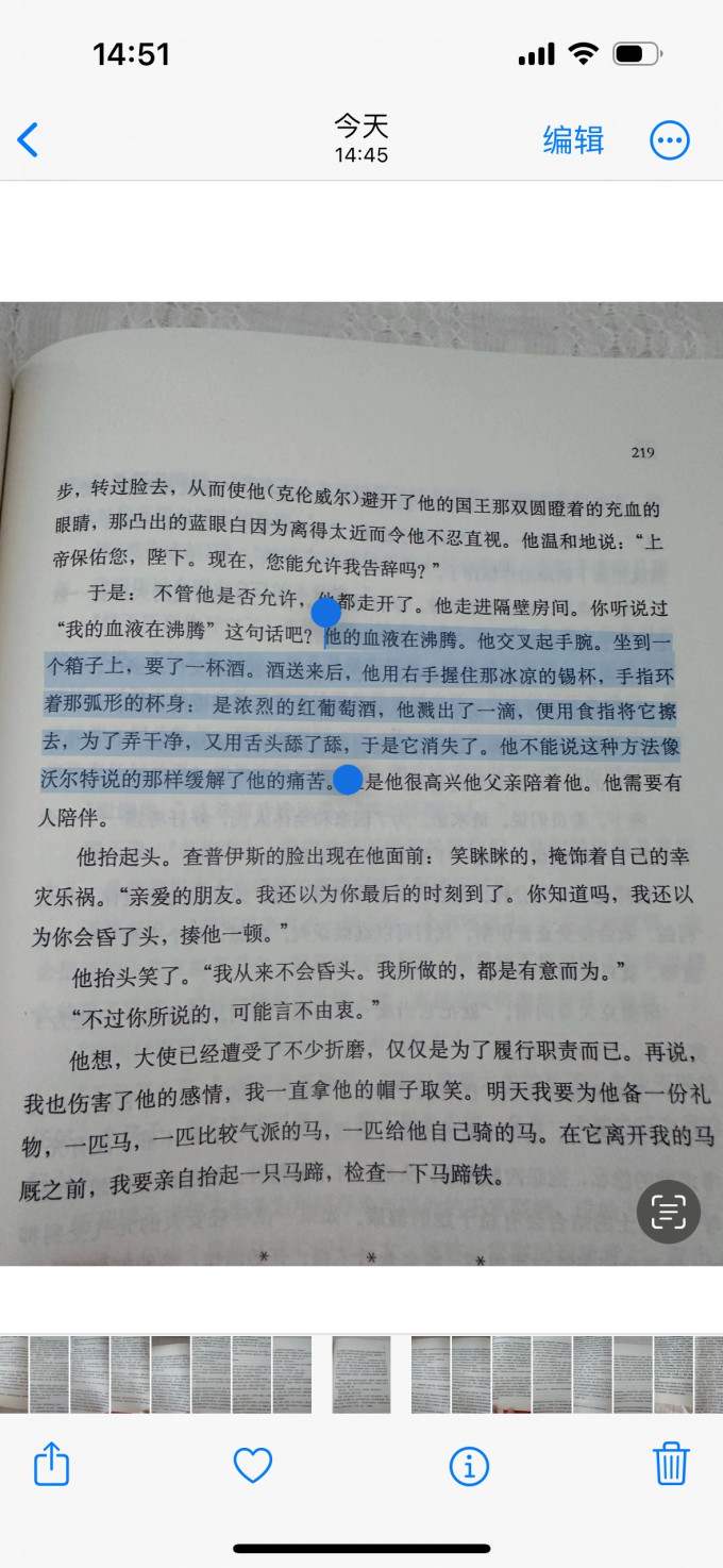 上海译文出版社文学研究