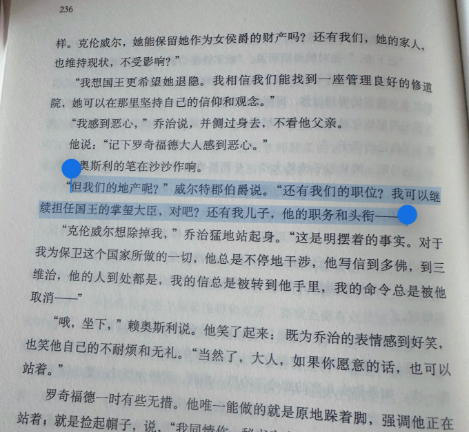 上海译文出版社文学研究