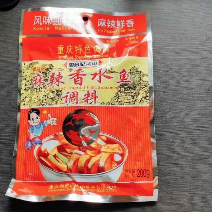 周君记火锅底料/蘸料