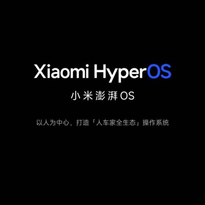 小米手机