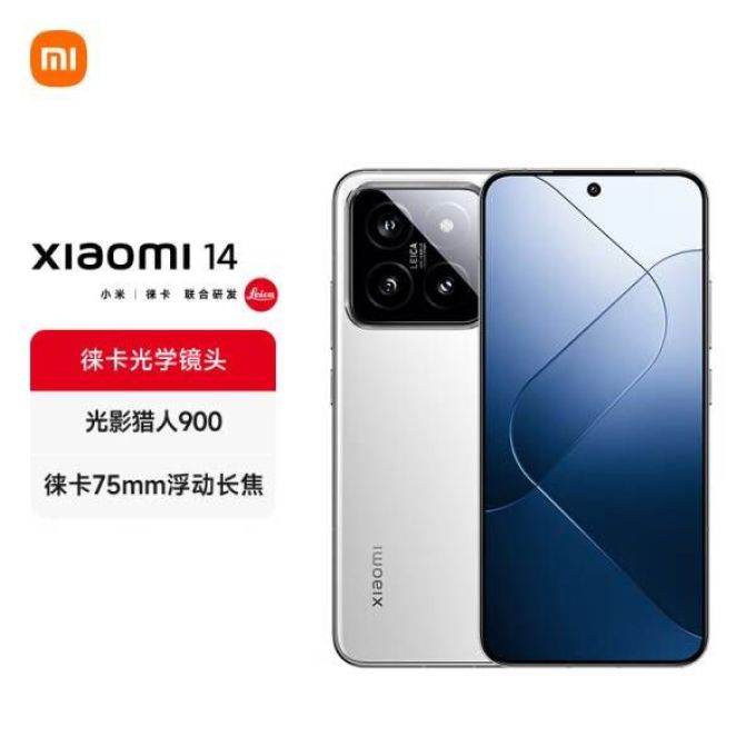 小米手机