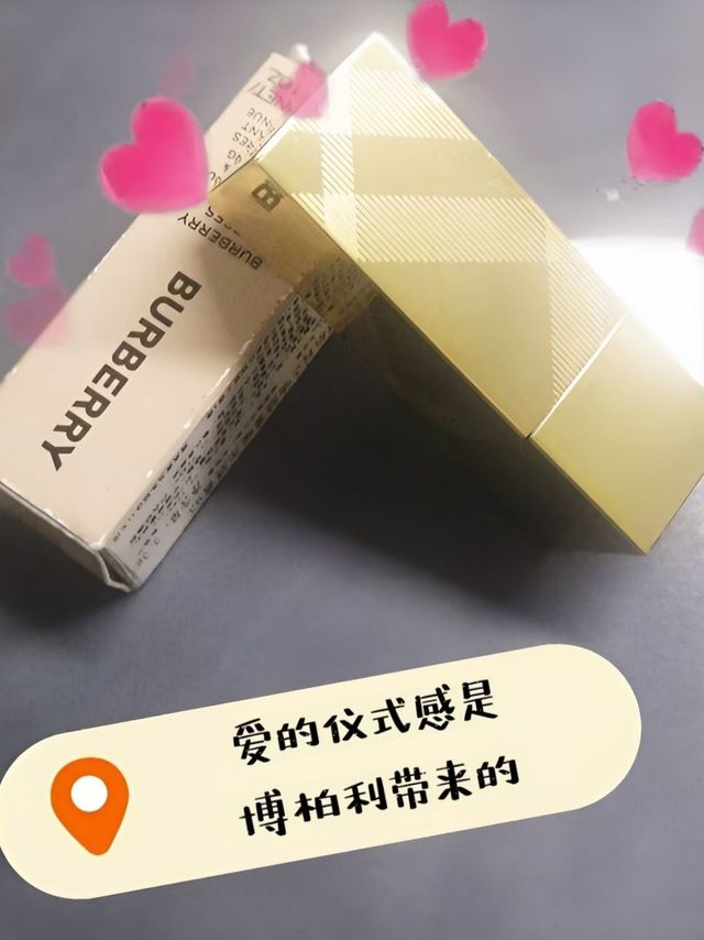 一抹倾心，美丽💋现