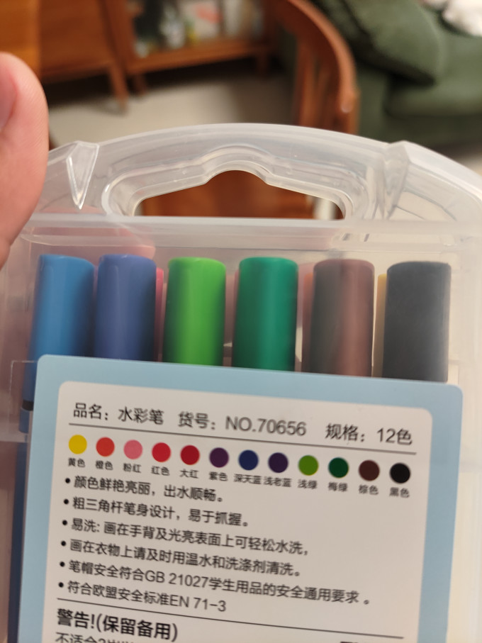 得力美术用品
