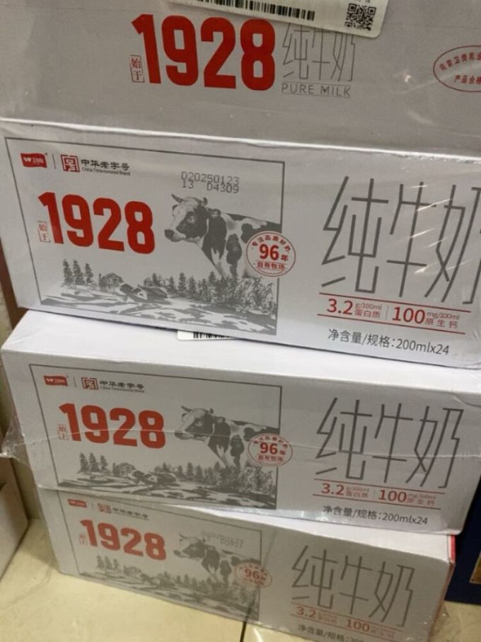 水饮冲调