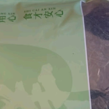 鲜窝窝荠菜干：传统美食的现代演绎