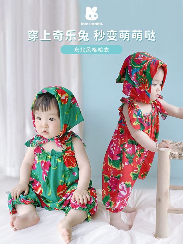 东北大花婴儿服 夏季薄款萌宝必备