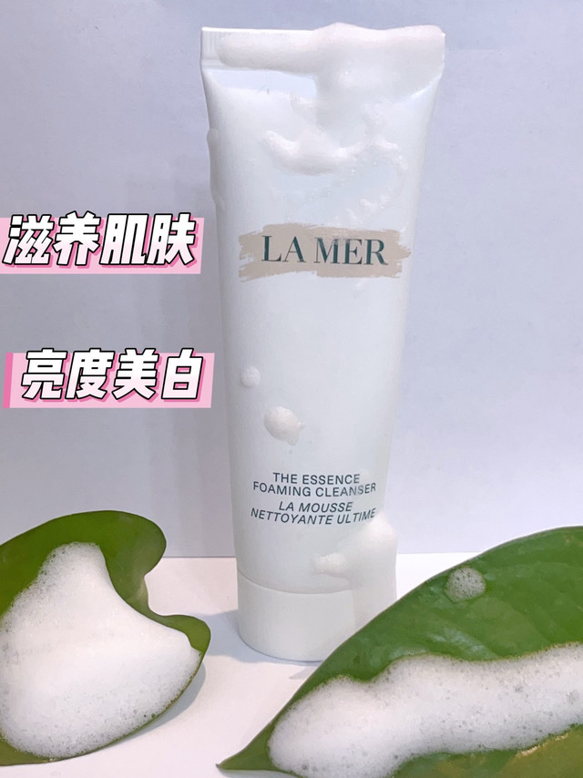 如果说海蓝之谜的护肤品有什么大毛病，那就是一个字，贵！