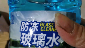 大格局汽车冬季玻璃水：防冻去油膜，四季通用强力清洁