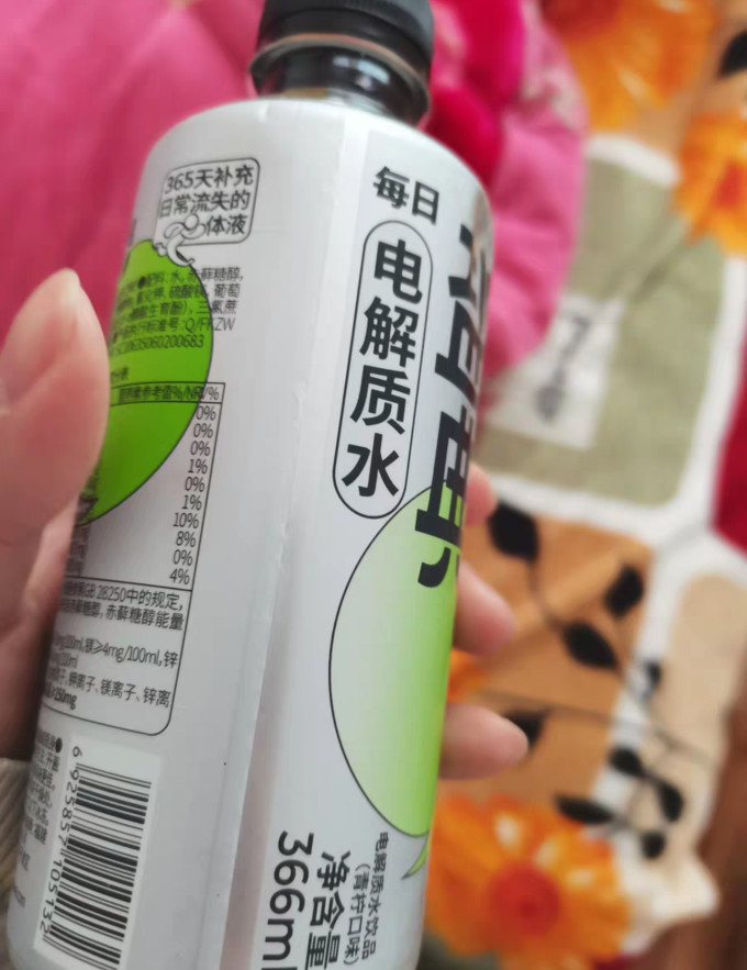 康之味功能饮料