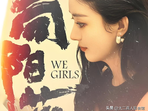 四月上映新电影,首推赵丽颖《向阳花》