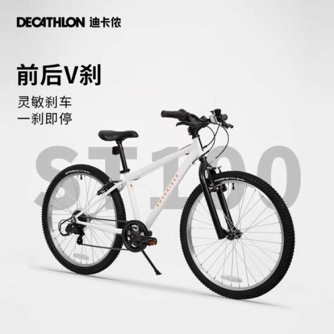 普通自行车
