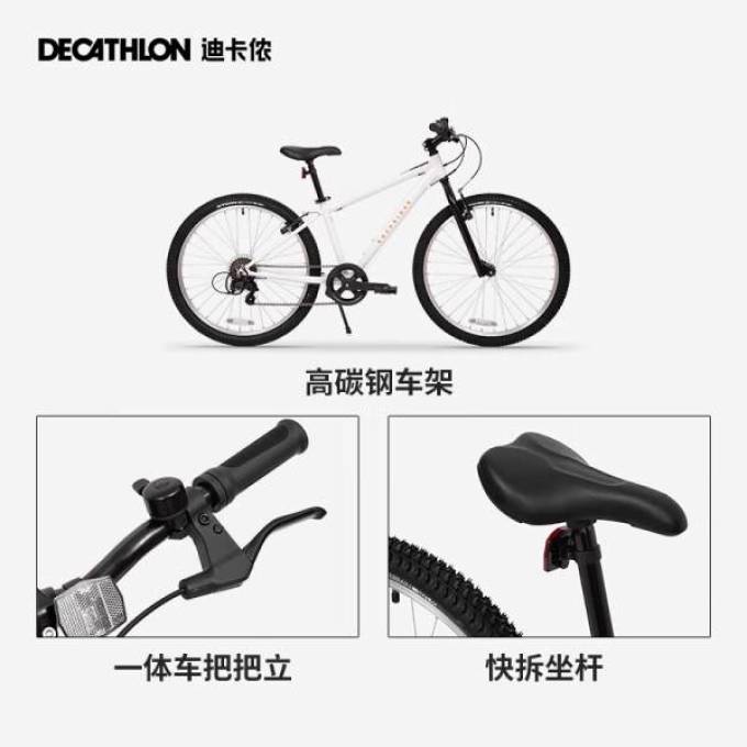 普通自行车