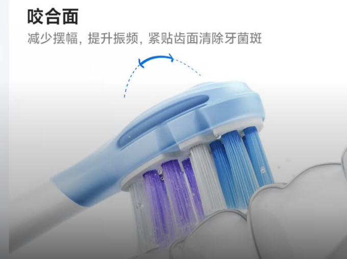 笑容加电动牙刷