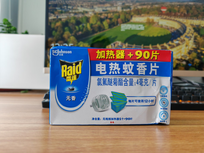 雷达蚊香蚊香片/蚊香液/驱蚊器