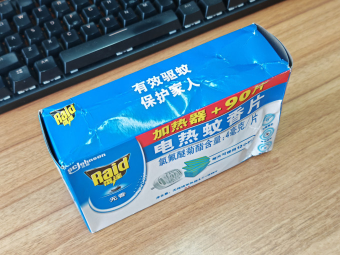 雷达蚊香蚊香片/蚊香液/驱蚊器