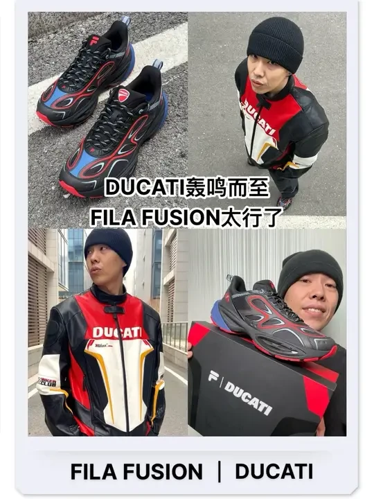 三月最帅！FILA FUSION杜卡迪联名太行了 #鞋狗的日常 #鞋控日常 #FILAFUSION