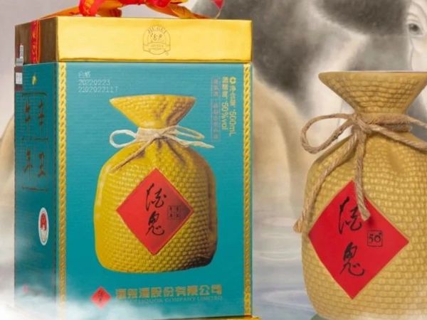 花间这杯50度酒鬼酒