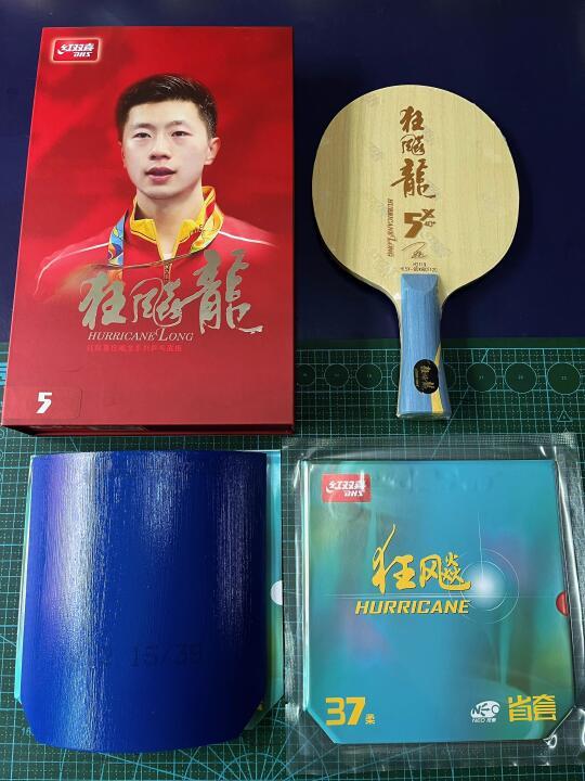 狂飚龙5X+neo狂飚蓝海绵省套+狂飚37度柔