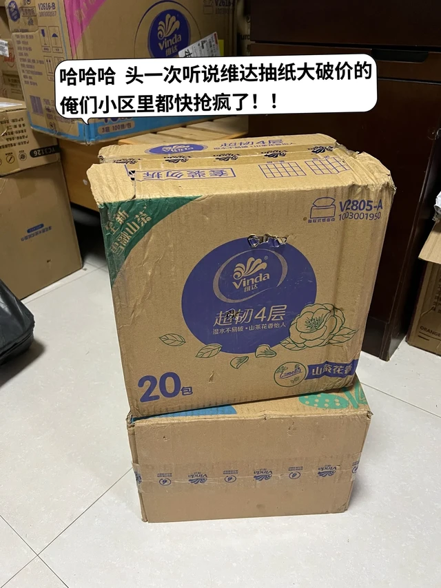 天呐,维达迷真的太懂女生了,清新淡雅的山茶花香真的巨好闻,一点也不腻,我真的太爱了。关键这个包装真的好好看,随手一放都精致耐看,纸巾盒都省了,大品牌维达的纸放心用,精选优质原材料,100%原生木浆优等