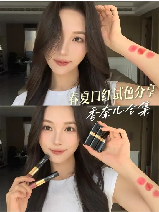 @妆容玩家们的春夏口红!早春淡颜美女玻璃唇具象化了!#口红试色#香奈儿#可可小姐乐园