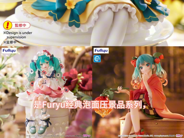 【Furyu】经典泡面压景品系列——初音未来花仙子系列