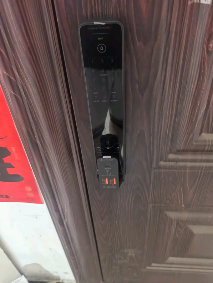小米锁具