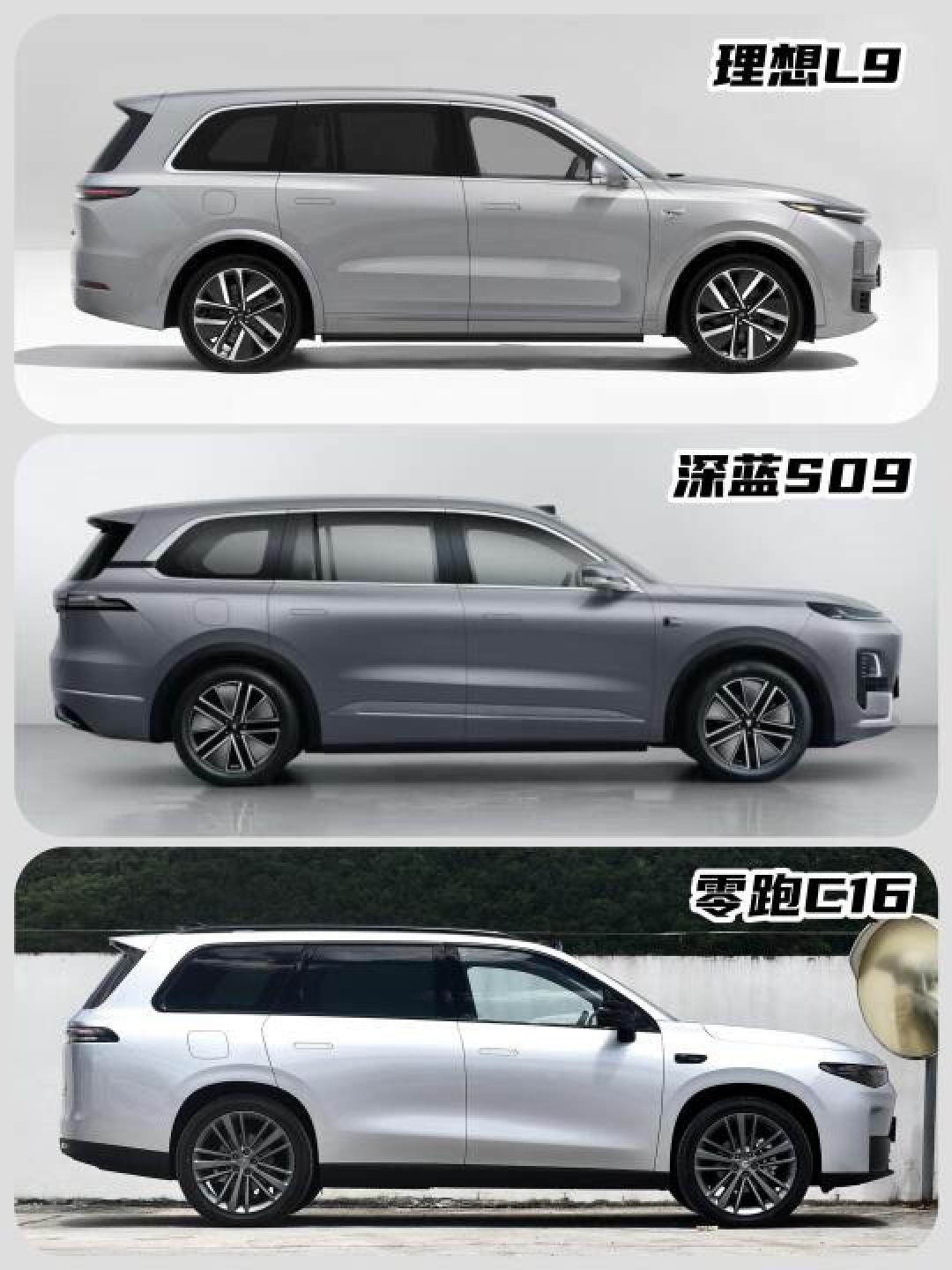 深蓝S09对比理想L9/问界M9:华为智驾全系标配,谁才是35万级最优选?