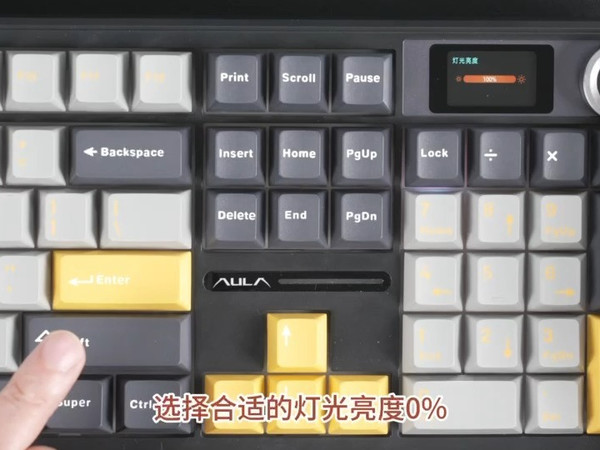狼蛛F108pro,F98pro,S87pro智能屏操作方法教程