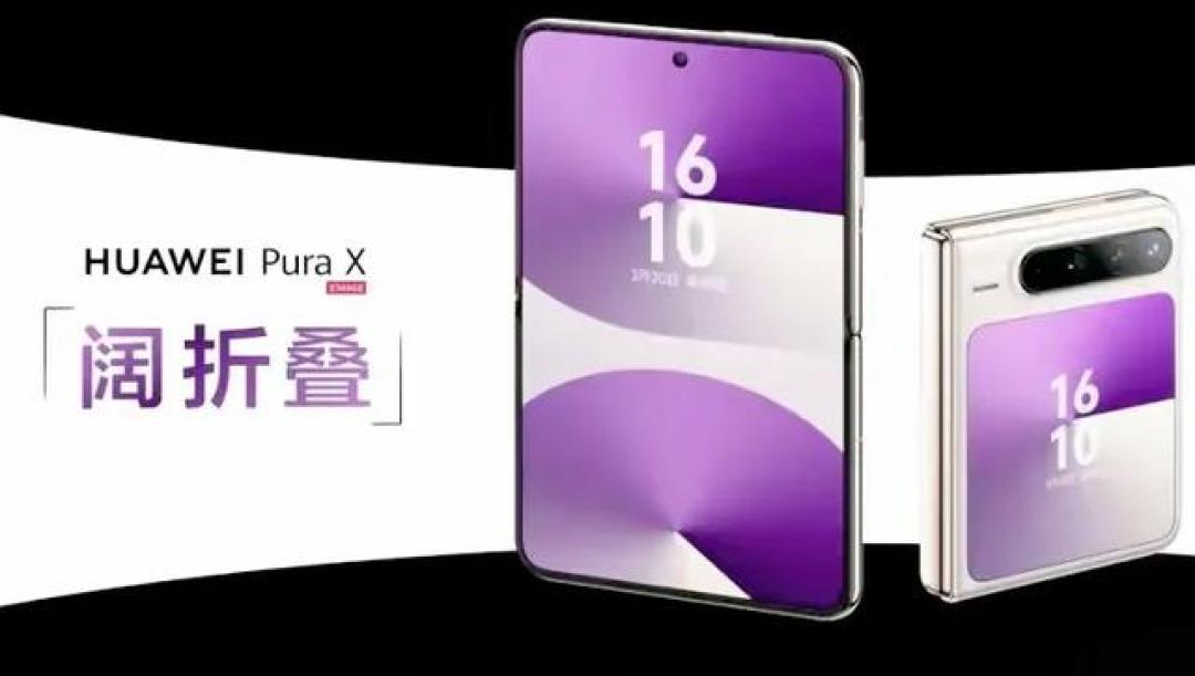 华为PuraX十秒售罄背后：技术瓶颈与生态红利如何催生折叠屏抢购潮？