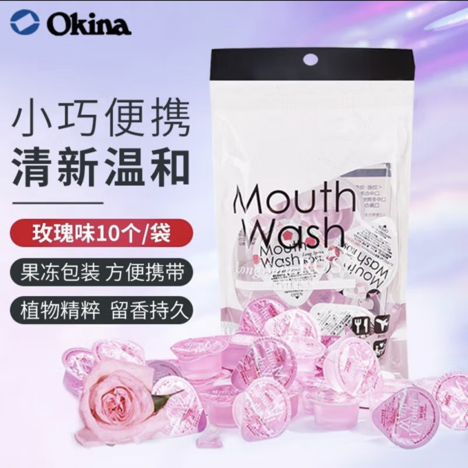 科尔沁其他旅行配件
