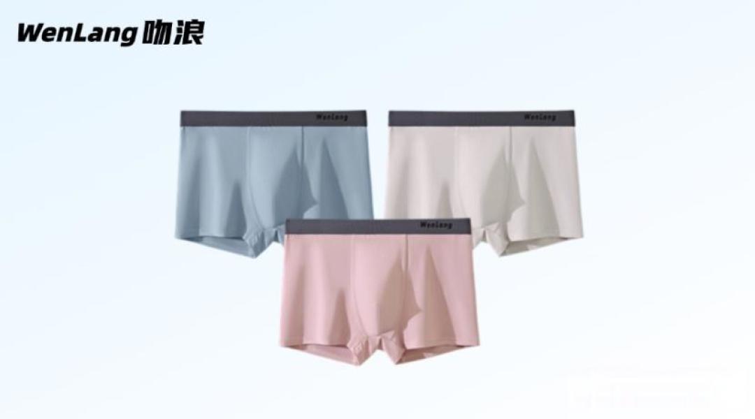 男士内裤怎么选?3分钟看懂面料黑科技与5大品牌实测真相