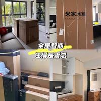 万元搞定全屋智能家居，手把手教你避坑