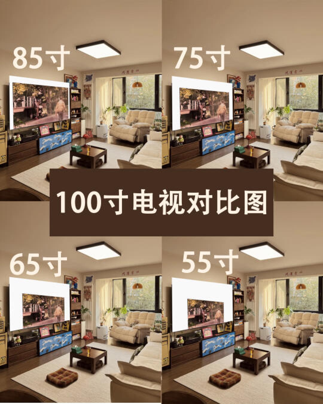 客厅电视尺寸怎么选?记住这4点关键指标,观影体验飙升!