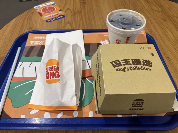 爱吃汉堡王的小伙伴别忘了兑换积分