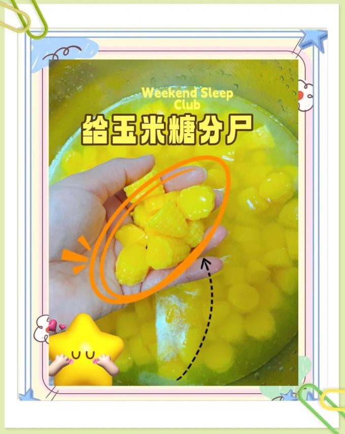 蔬菜