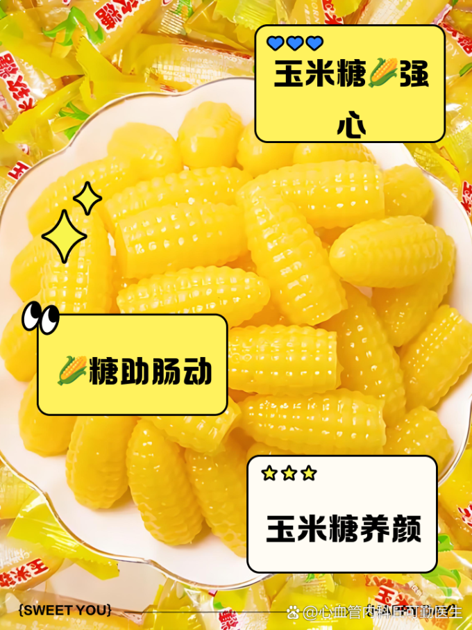 蔬菜