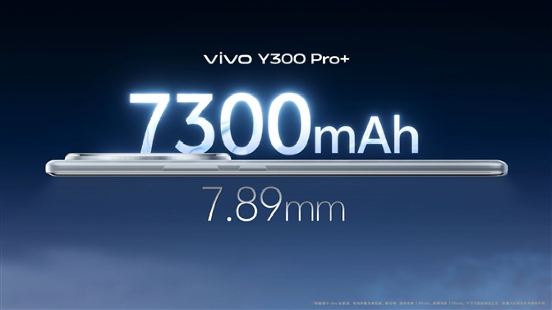 7300mAh轻薄续航灭霸!vivo Y300 Pro+开售:国补价1529元起
